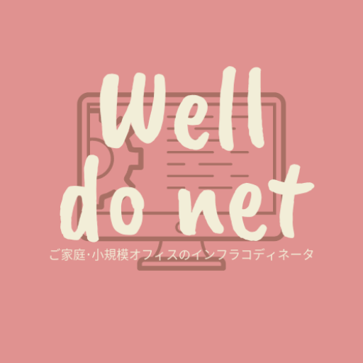 Well do net